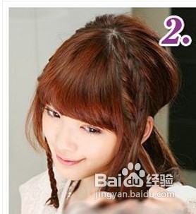 低扎马尾发型DIY