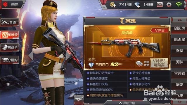 爆破战沙漠灰高端技巧