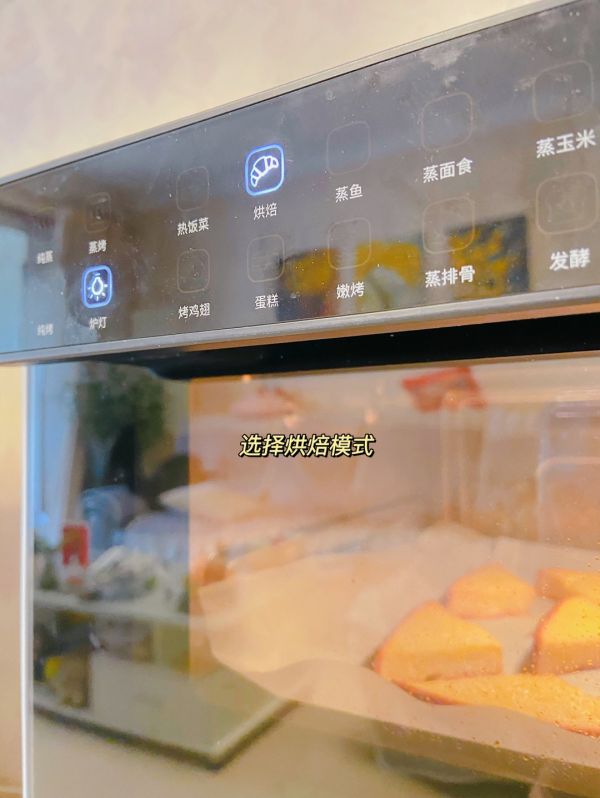 好吃到停不下来蒸烤箱版吐司脆角