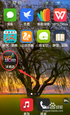 联通把流量转赠给别人，把流量换成3G流量