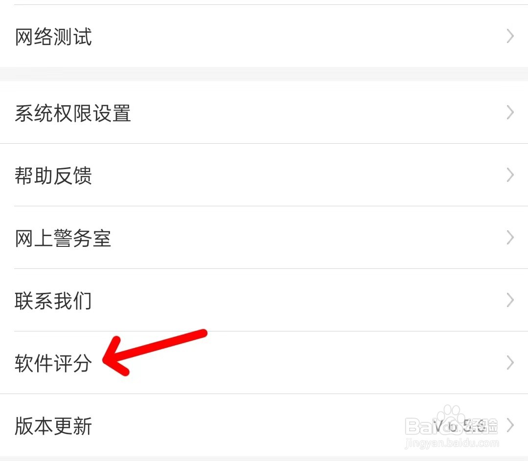 知音漫客app如何评分