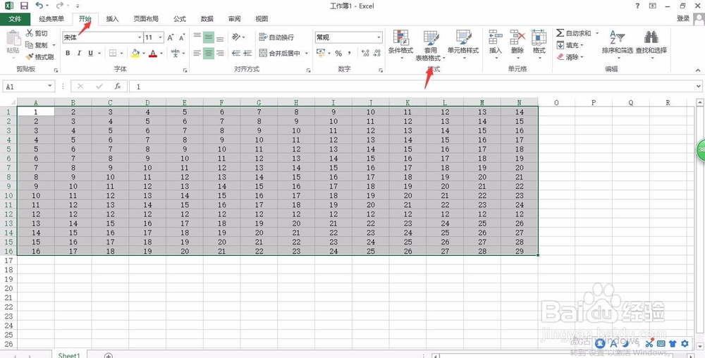 2013excel的突破显示单元格规则设置