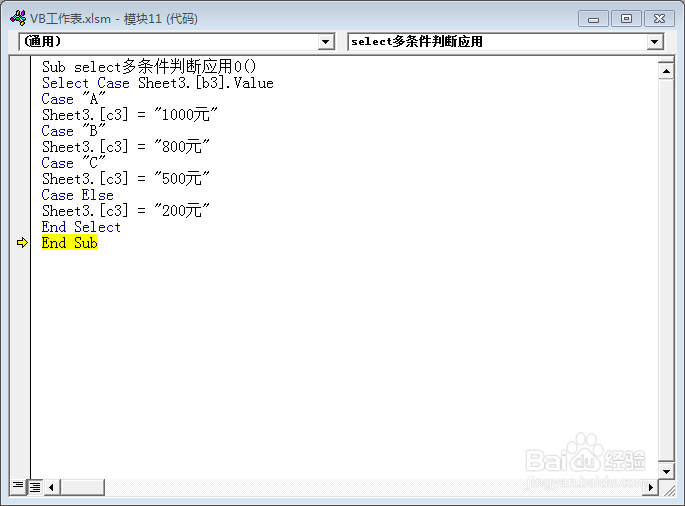 EXCEL工作表中判断语句select之应用