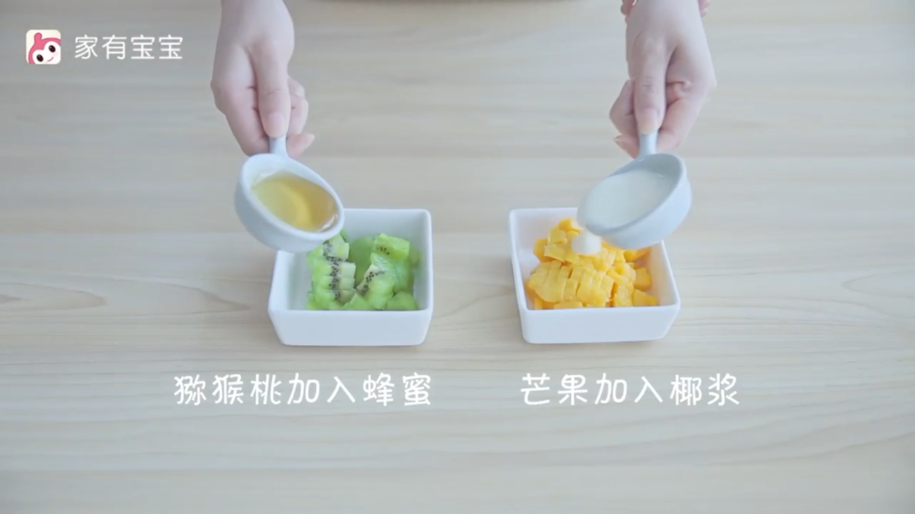 一岁半宝宝辅食：高颜值水果饭团