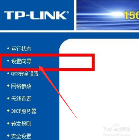 如何检查自家的网络故障是猫还是路由的问题