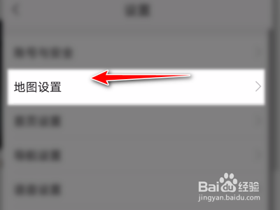 高德地图App如何锁定2D地图旋转