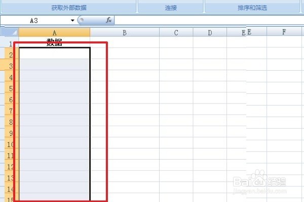在EXCEL中如何取消已经限定的数据输入单元格