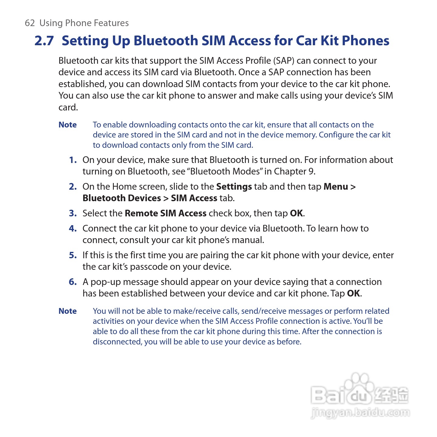 HTC Touch Cruise手机说明书:[7]