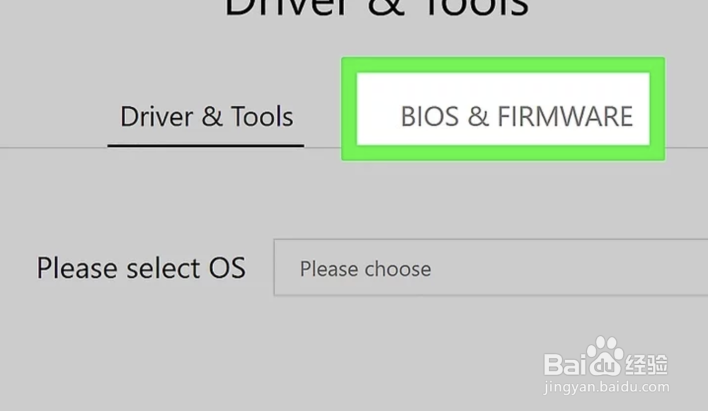 如何更新华硕BIOS