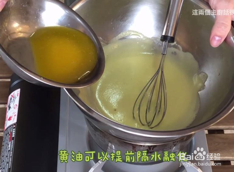 芦笋夏洛特的做法