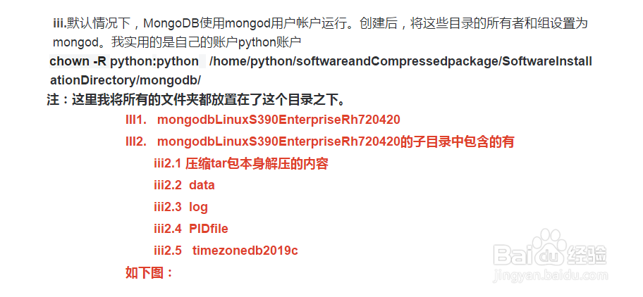 centos7.6自定义安装mongodb Enterprise4.2.0?
