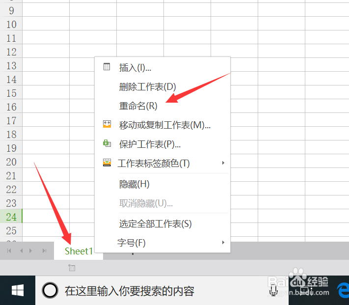 excel如何建立财务预测模型