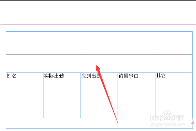 InDesign怎么合并单元格