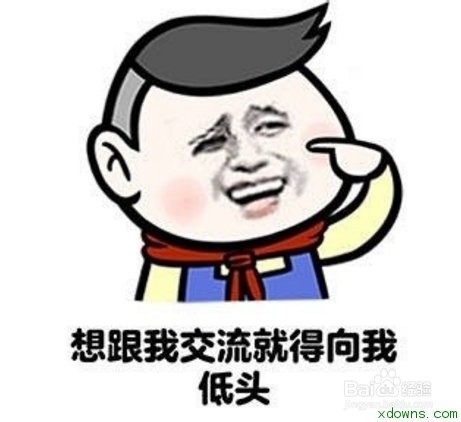 如何应对别人的嘲笑