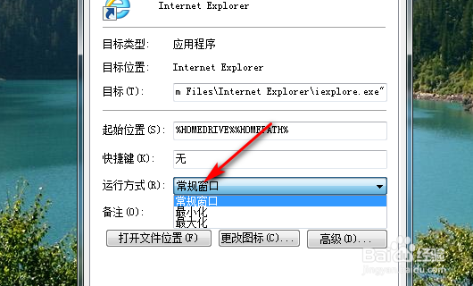 如何设置浏览器默认窗口大小的方法