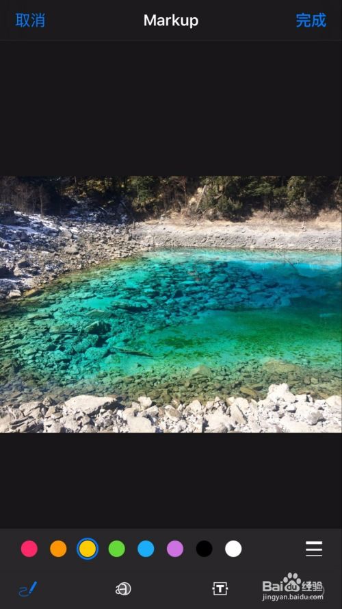 iphone苹果手机的新功能:markup