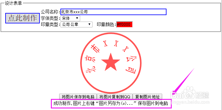 合肥一小区房产证“难产”五年业主卖二手房困难街道回应:拟4月底前为急需业主加急办证西安证件制作