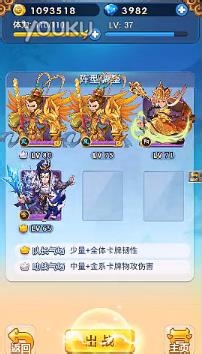 欢乐西游蟠桃怎么吃