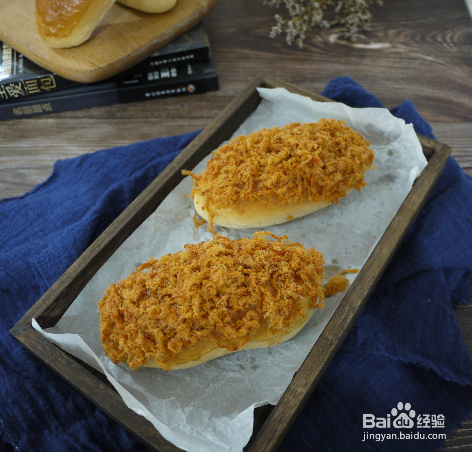 肉松面包的做法