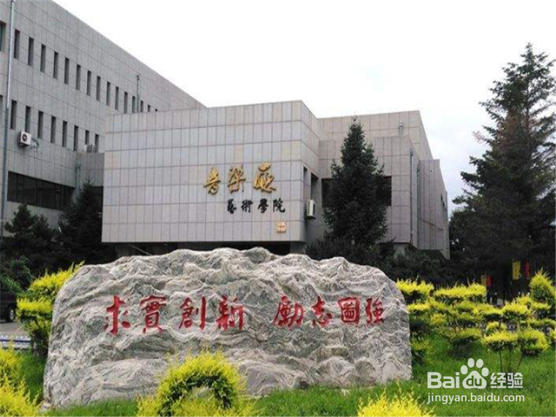 四六级成绩怎么查询 四六级准考证号忘了怎么办