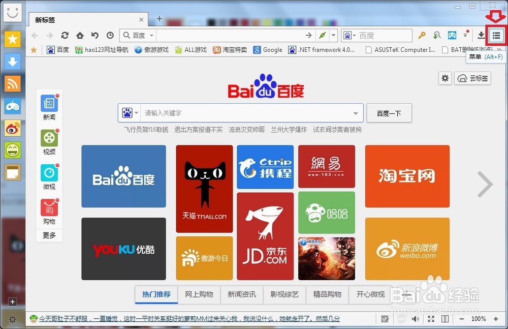 Ctrl+F1快捷键惹的祸