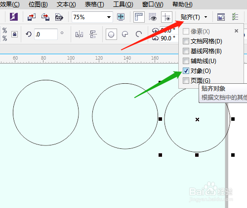 Cdr如何制作曲线组成的圆形
