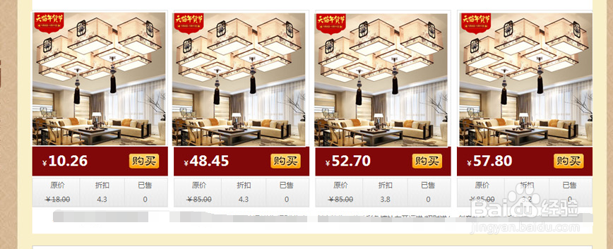 淘宝网店装修的注意事项