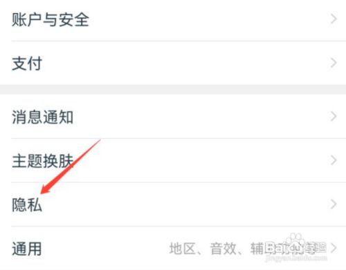 手机淘宝在哪开启淘友圈