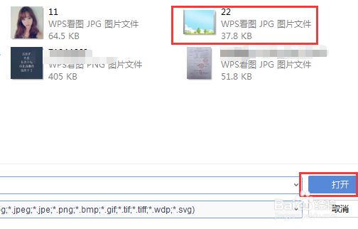 怎么将一张图片铺满整个Word页面?