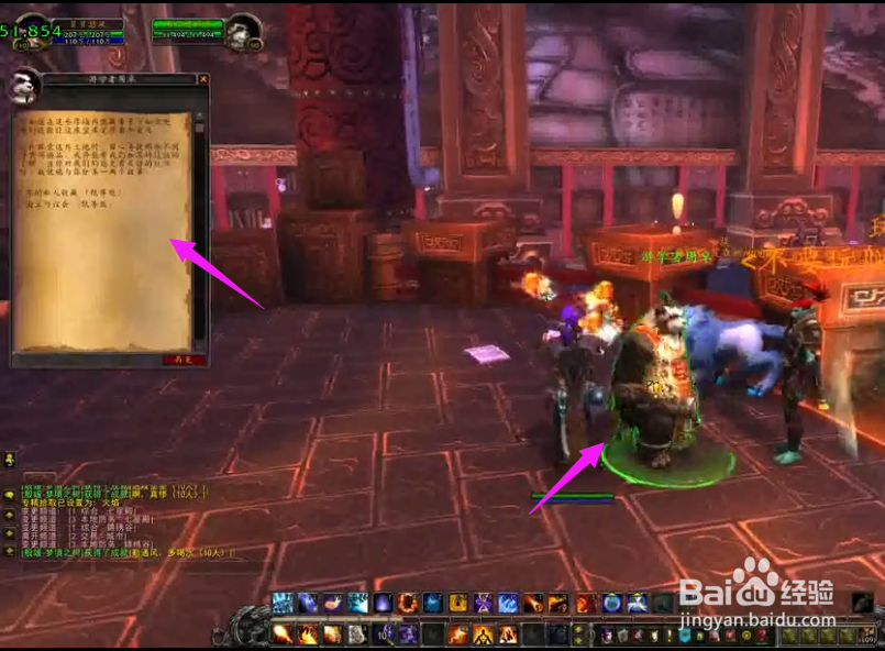 魔兽世界红色筋斗云飞碟如何快速获得?