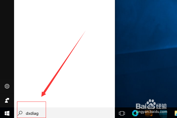 如何查看电脑配置信息?