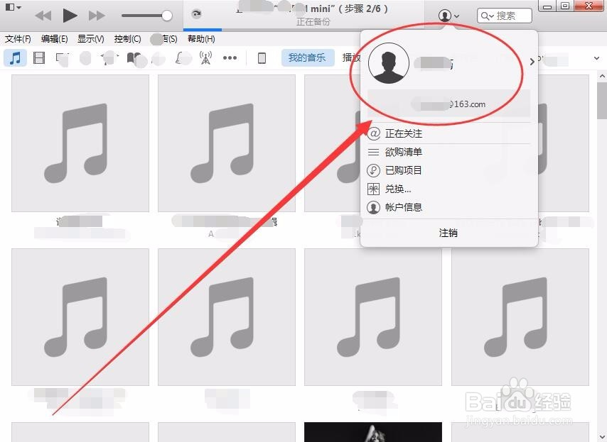 怎样把视频上传/导入到ipad上？