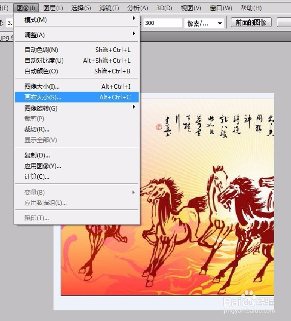 如何将图片完整的拼接在一起