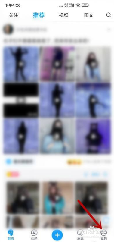 最右怎么更换手机号码