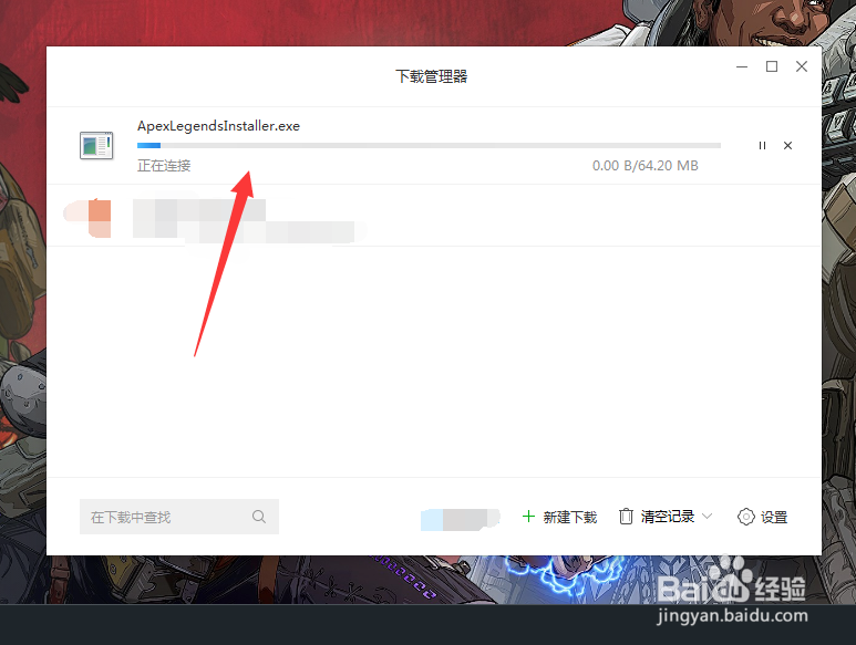 Apex英雄怎么免费下载