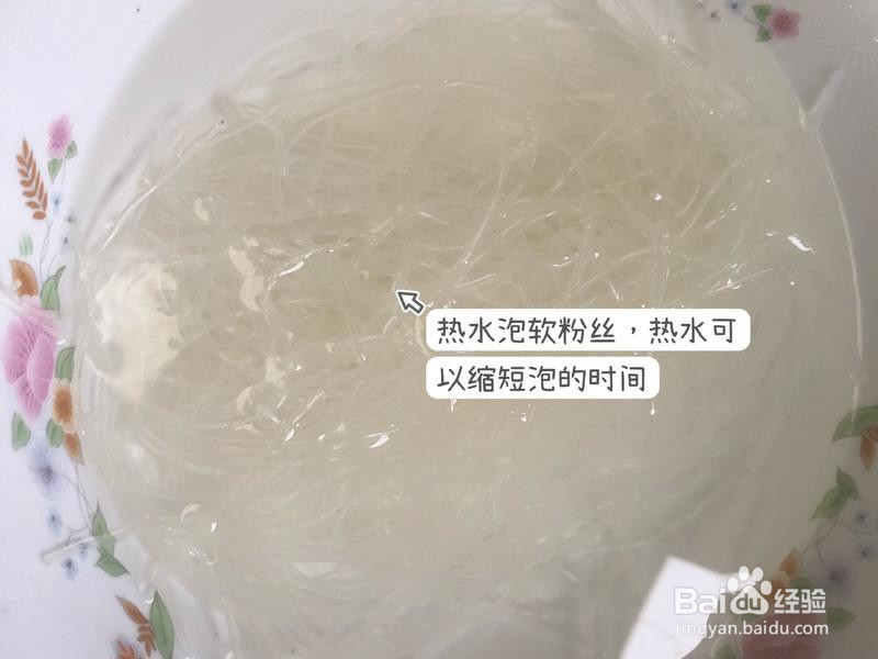 番茄虾滑汤的做法