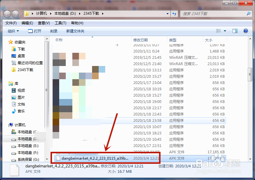 电视机屏幕清理小妙招