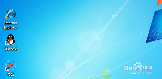 如何卸载IE9，恢复至IE8