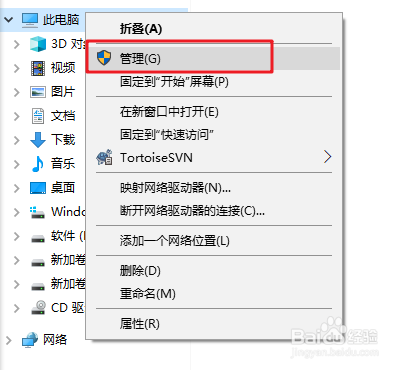 电脑分区扩展磁盘不可点击