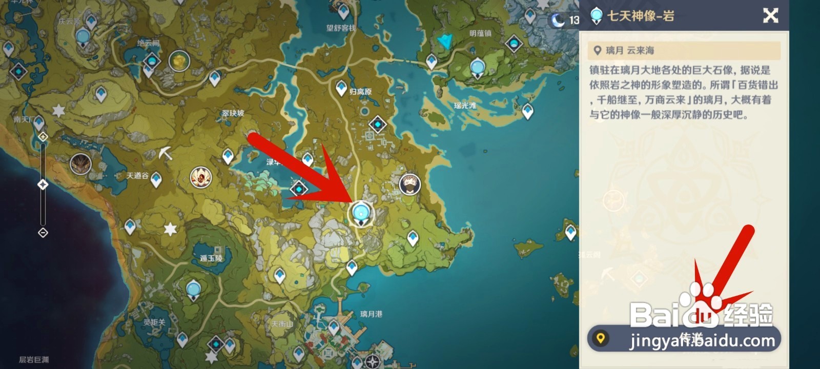 寻宝鸦印怎么刷