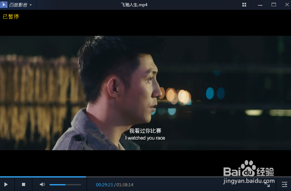 怎么给百度影音设置为随机播放模式
