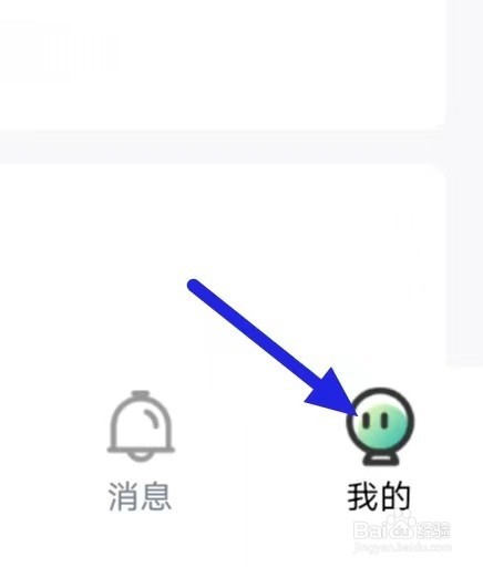 爱卡汽车怎么注销账号
