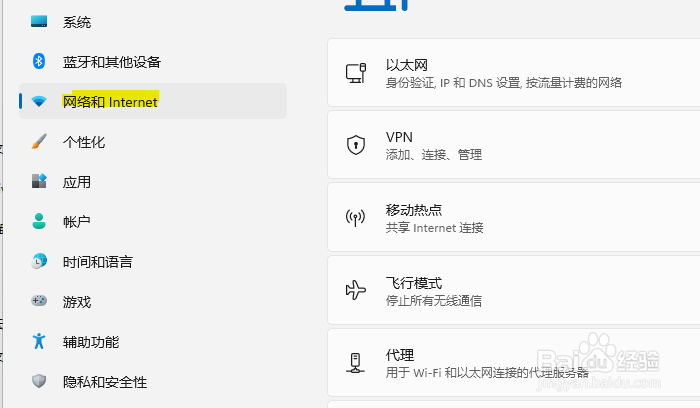 Windows11家庭版共享打印机设置