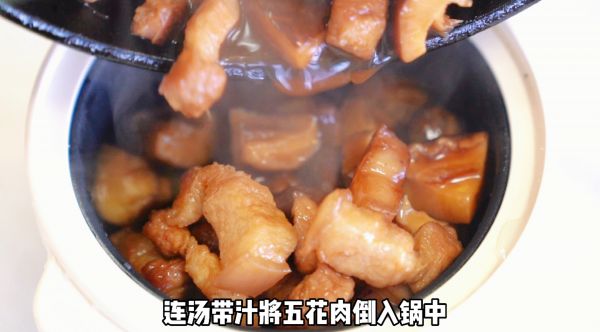 板栗香菇五花肉焖饭