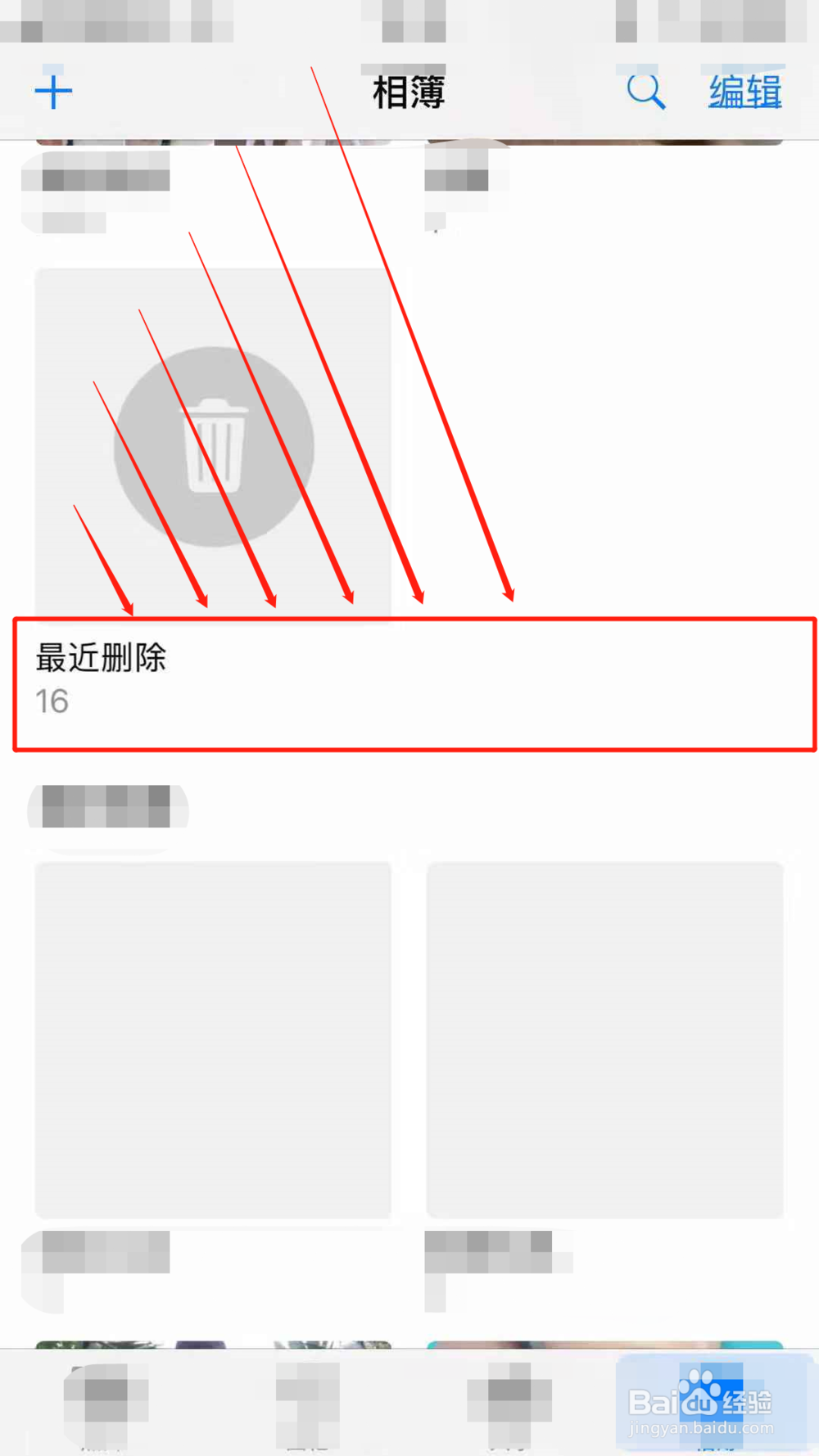 手机照片删除了怎么恢复,快速恢复的方法