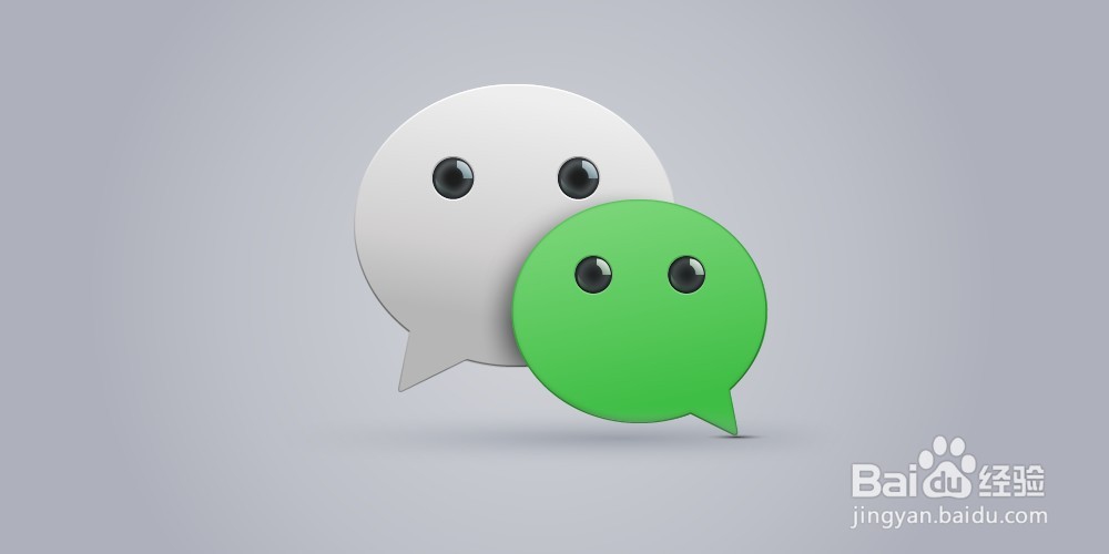 微信不小心删了聊天记录怎么找回 ？