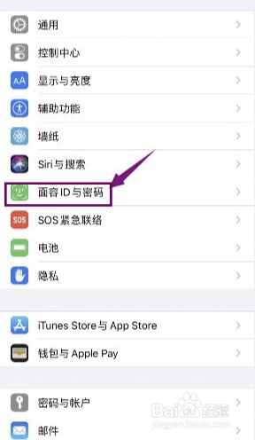 锁屏密码在哪里设置