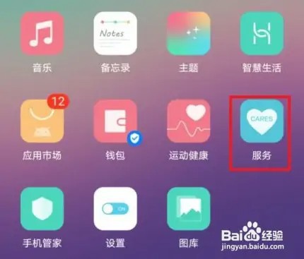 荣耀magic3屏幕有问题如何办