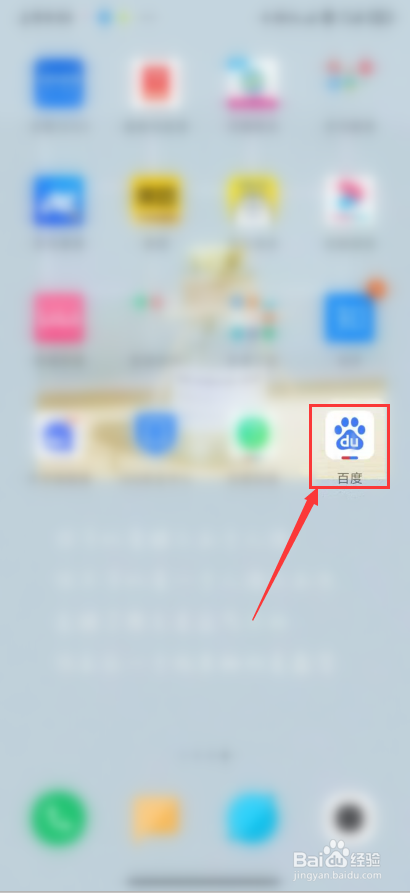 怎么查询思域汽车的配置信息