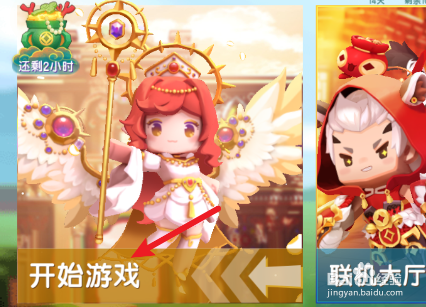 迷你世界怎么制作舒服的床